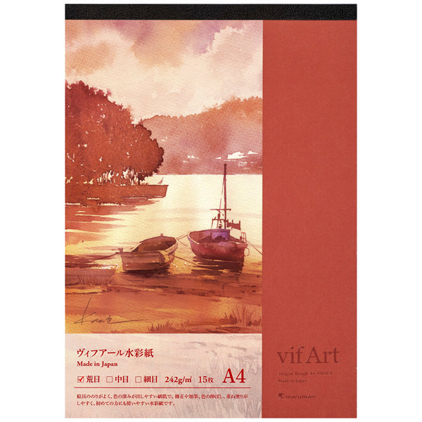 Bloco de papel aquarela A4 242g textura macia VifArt Maruman 21x29.7cm